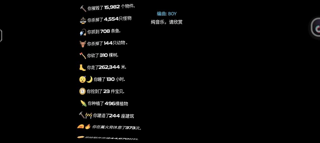 通关! 1