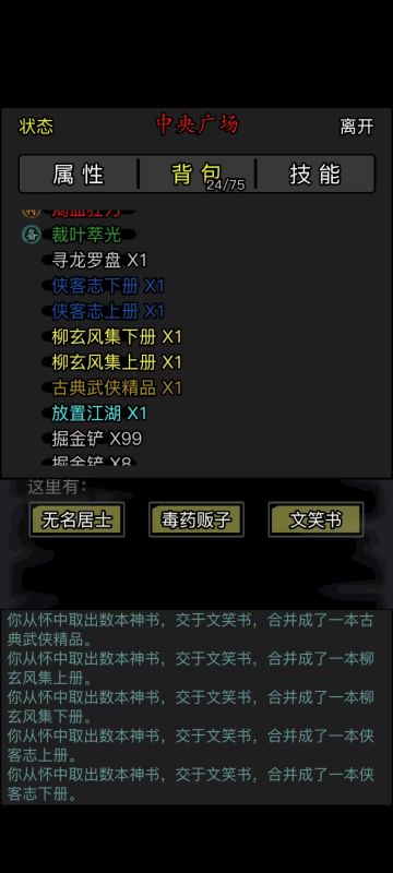 给神书写了个excel脚本