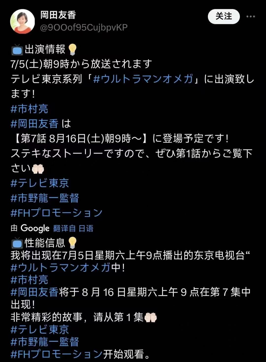 【白虎第7集登场 白虎装甲第8集登场】 1