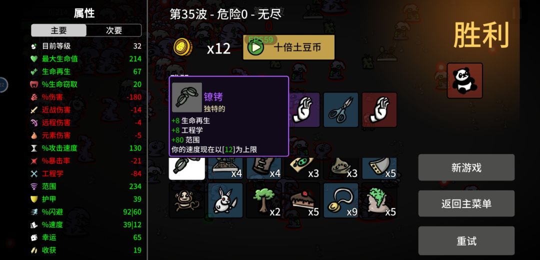 不能保存/分享战果有点遗憾 2