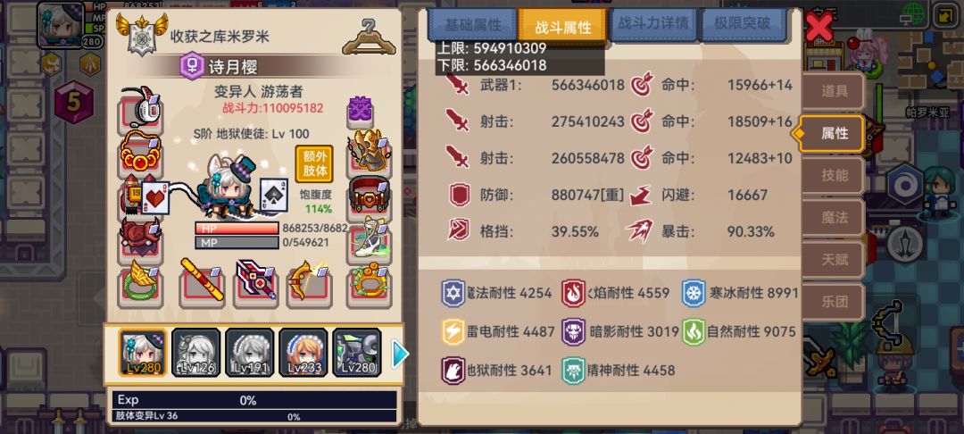 无外骨骼,法转奇袭一个月,六亿主手! 1