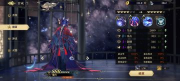 山海镜花雷鸣波岛须知及部分角色解析攻略（更新中含礼包码）