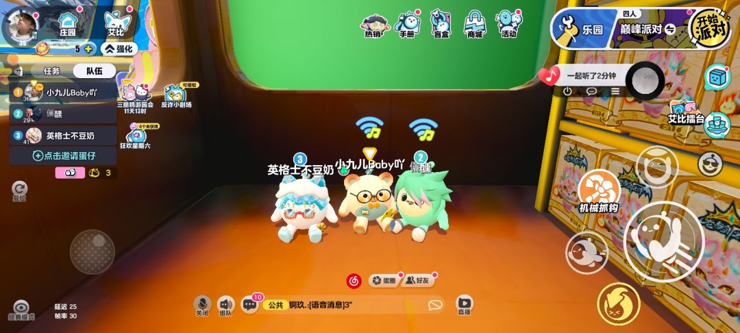 动态图片 1