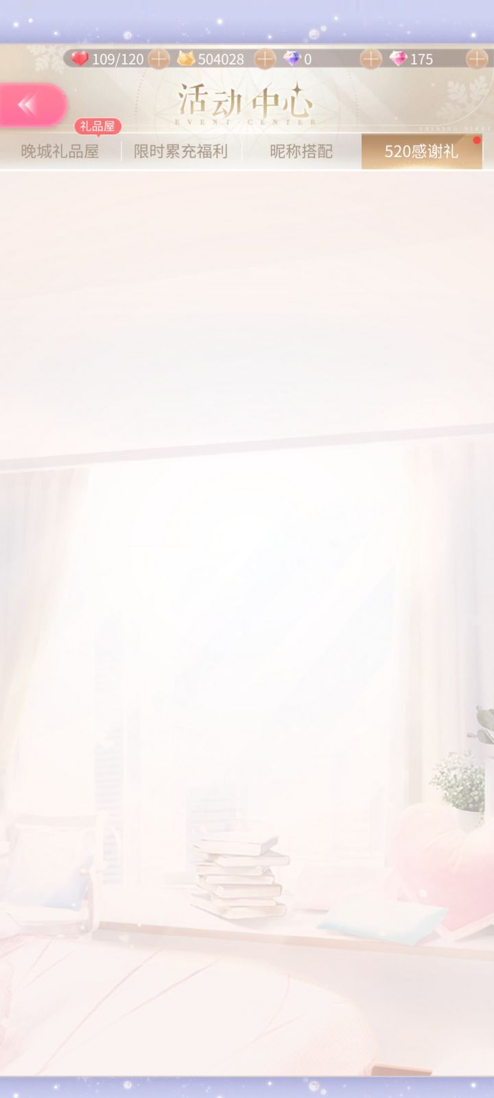 救救渠道服的孩子吧截图