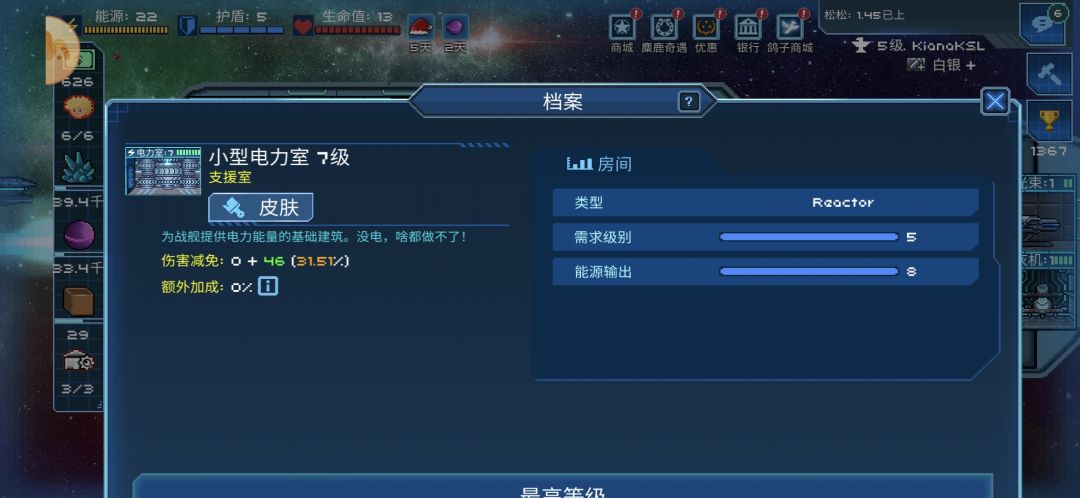 额外加成什么意思 1