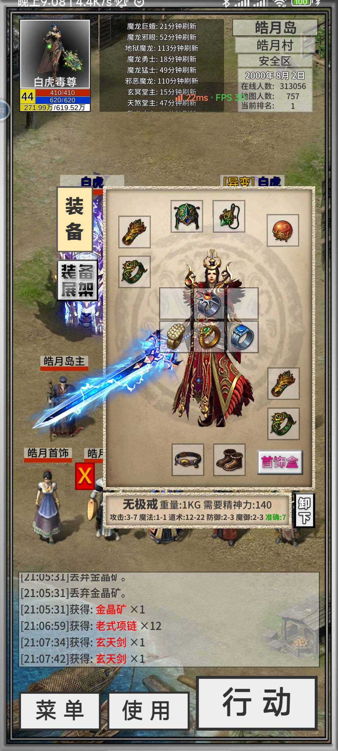 动态图片 6