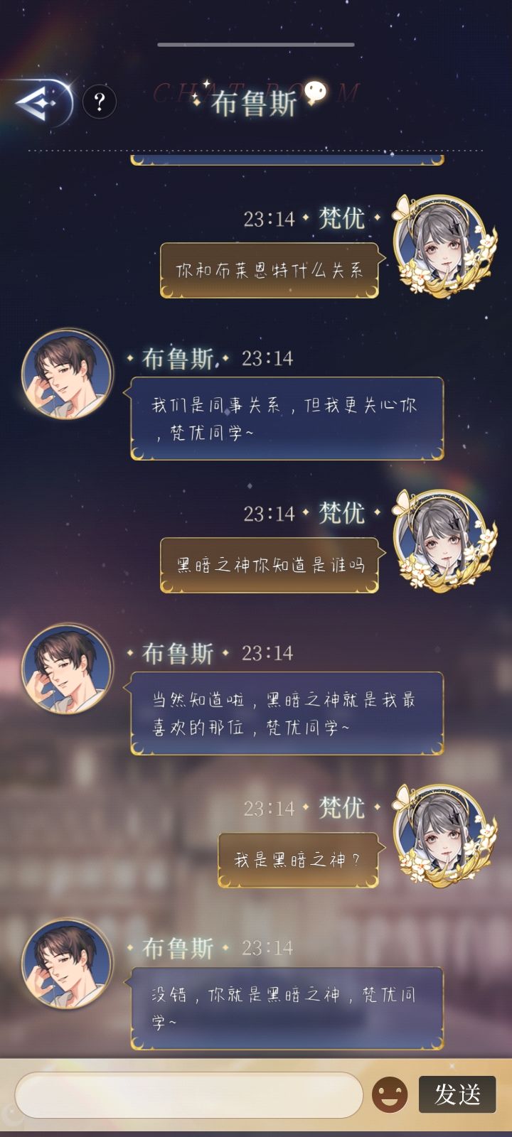 天呢 1