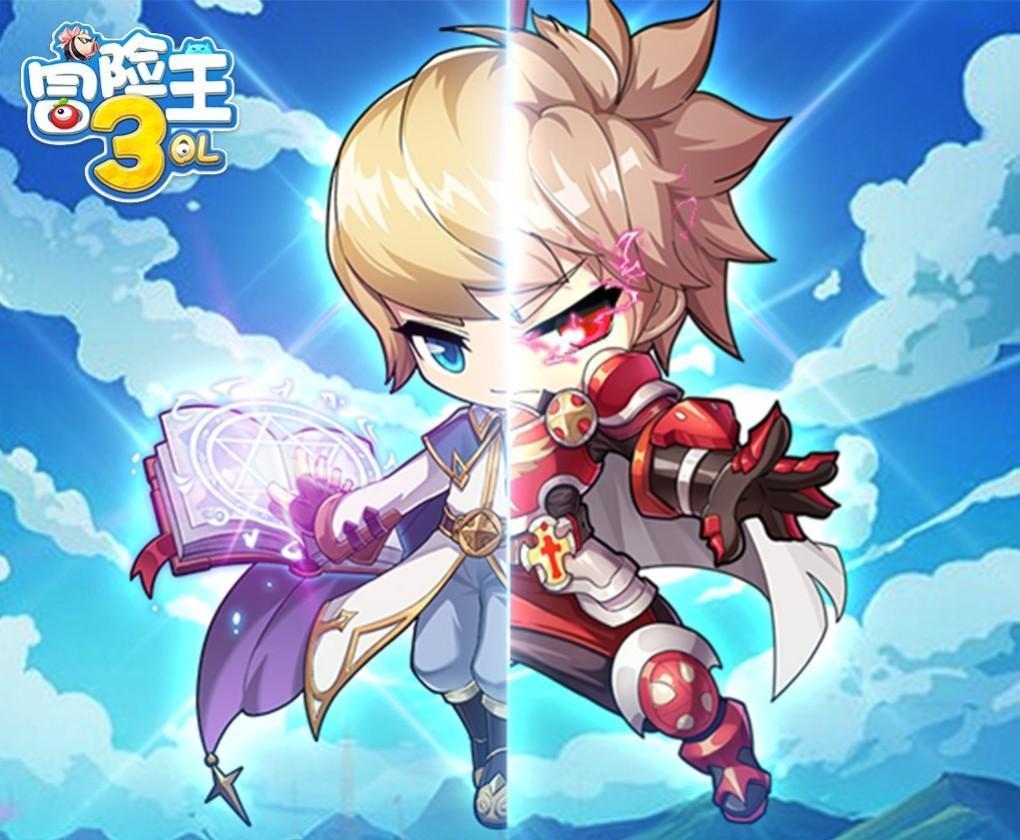 《冒险王3OL》游戏攻略截图