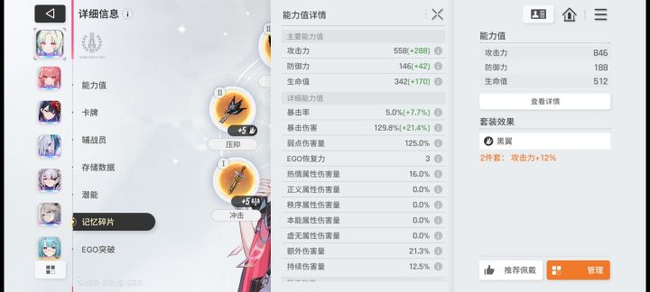 大佬们这算毕业吗?截图