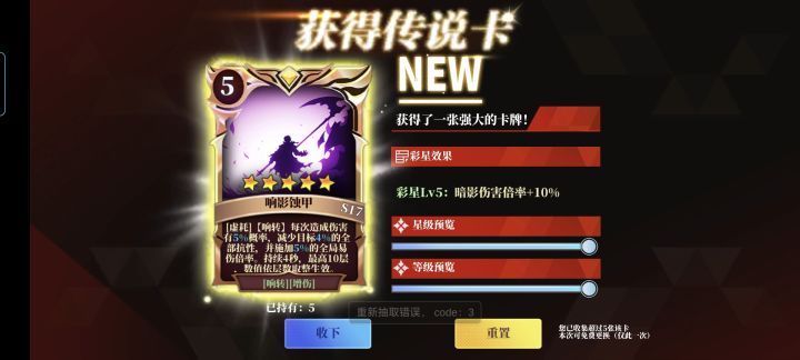 几个意思啊截图