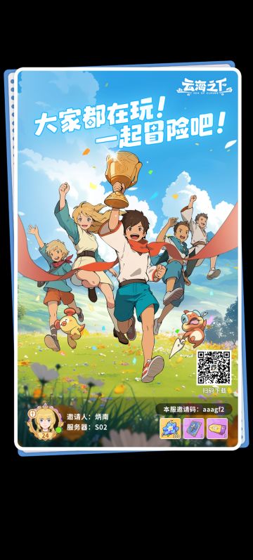 已氪金，进度高