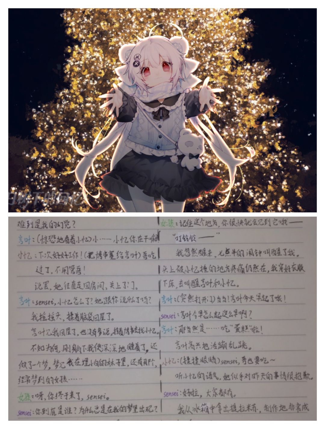 《暮春桥头的眺望》3 1