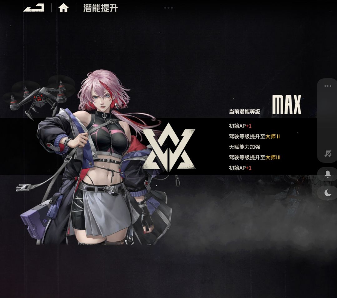 超乎圆满的周年庆 4