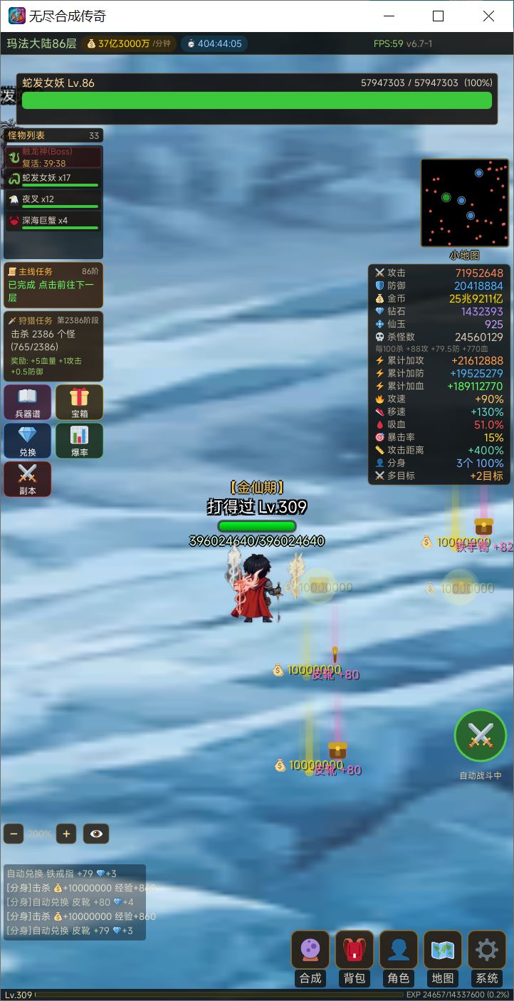 【游戏细节小知识】 1