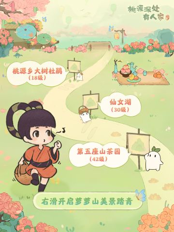 还不知道这条小众宝藏路线，萝都会伤心的ok?