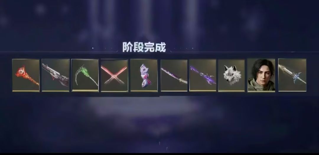 #逆战未来 1