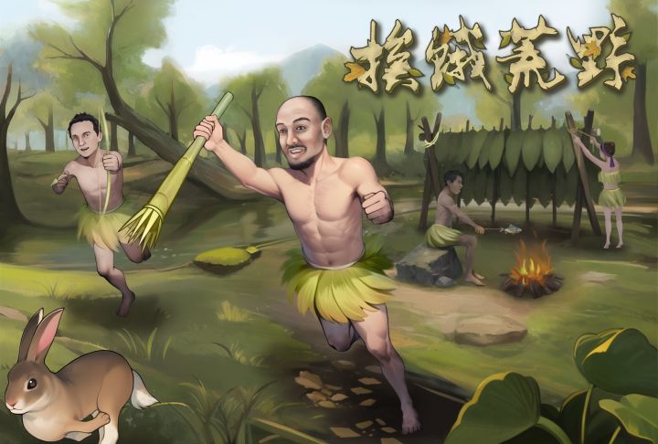不出意外7月25截图