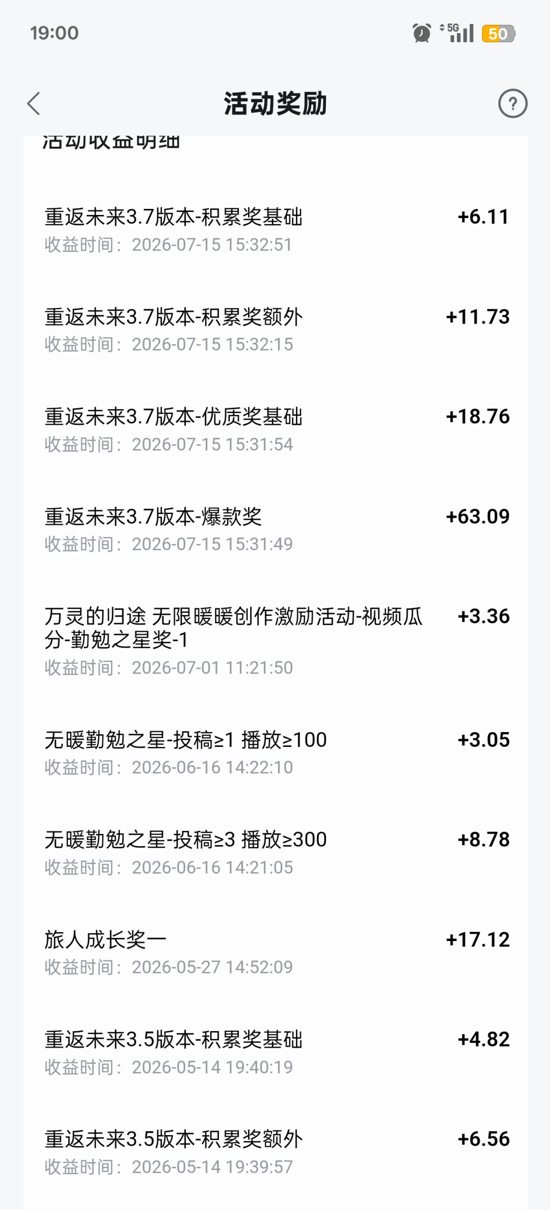 孩子们,我不是9黑 1