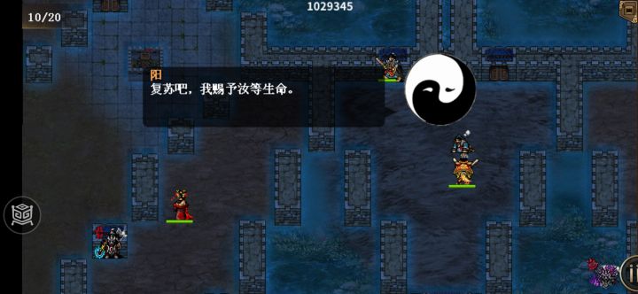 阴之阵怎么打呀截图