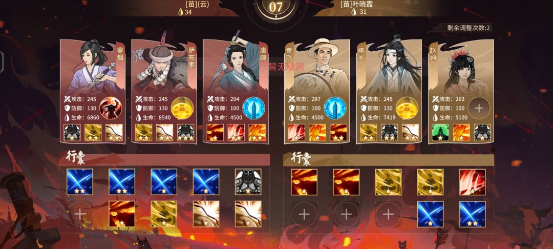 对于这个血斗玩法已经不想说啥了。。 3