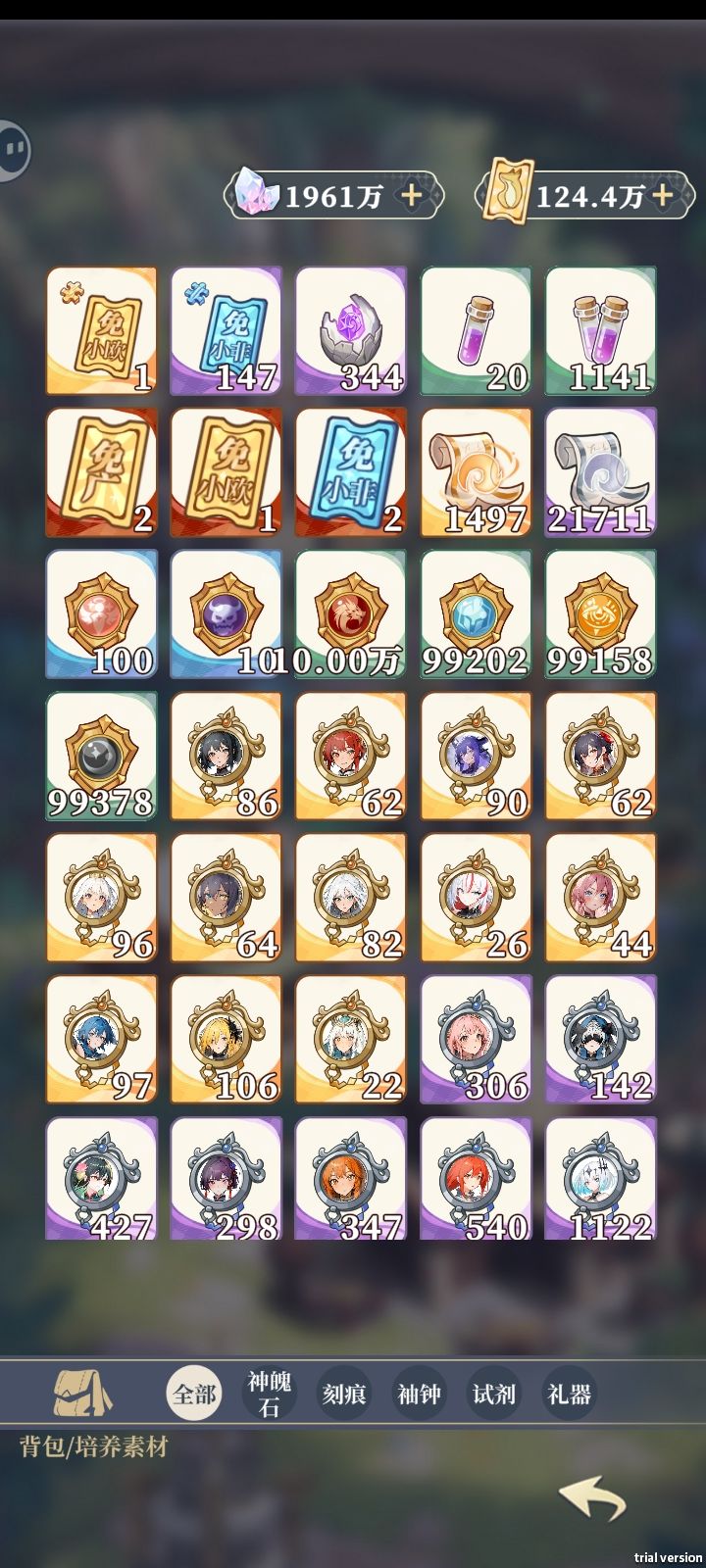 嘻嘻 2