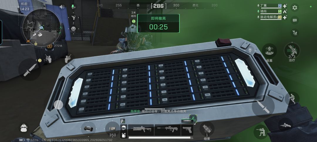 好事成双 2