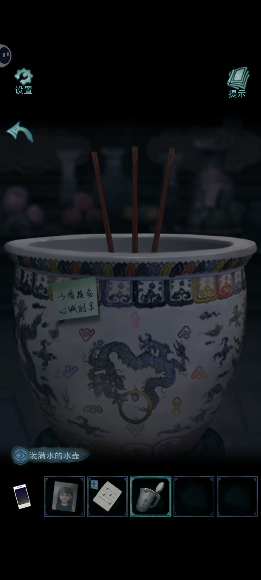 动态图片 4