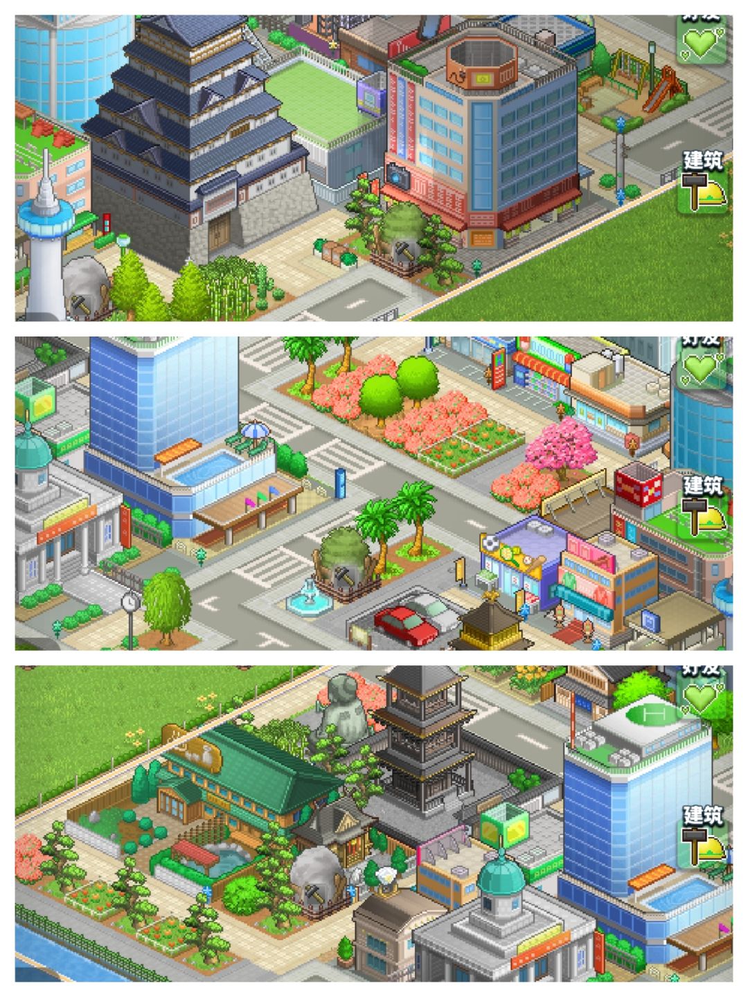 箱庭都市的线上模式感觉真不错 1