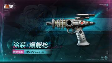 ✦全新涂装预告✦