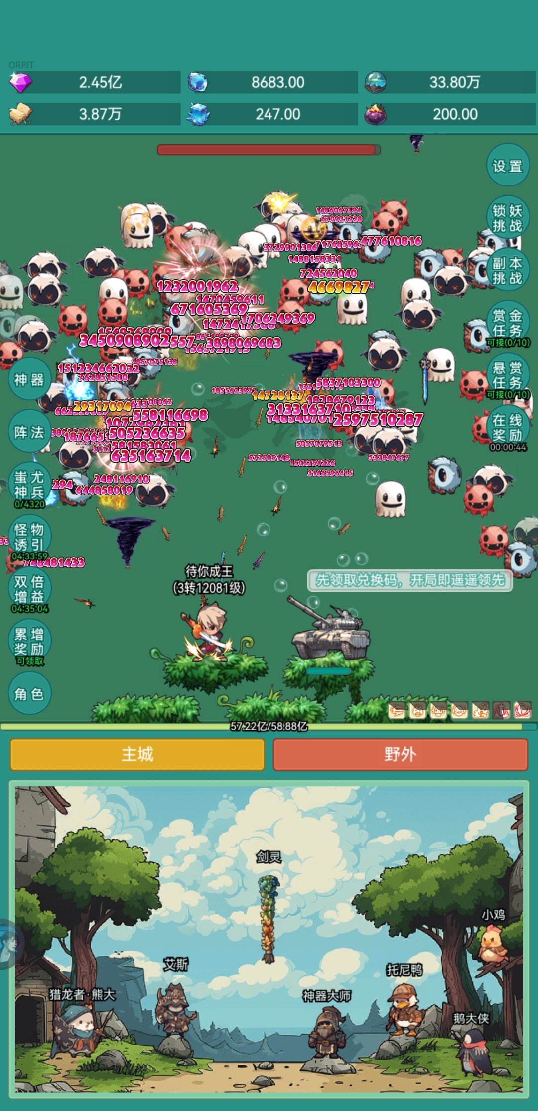 冲浪板皮肤!! 1