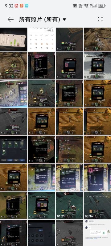 异侠传的组队玩法和产出roll说一说。