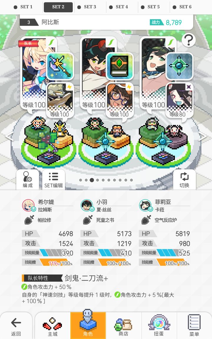 星七阿比斯,没有火狼,四分半挺满意的截图