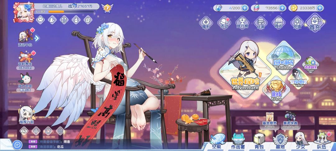 开区第57天记录 1