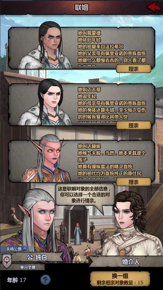 Oh no截图