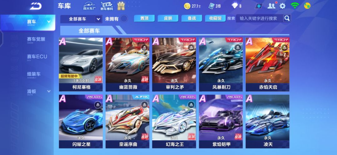 动态图片 4