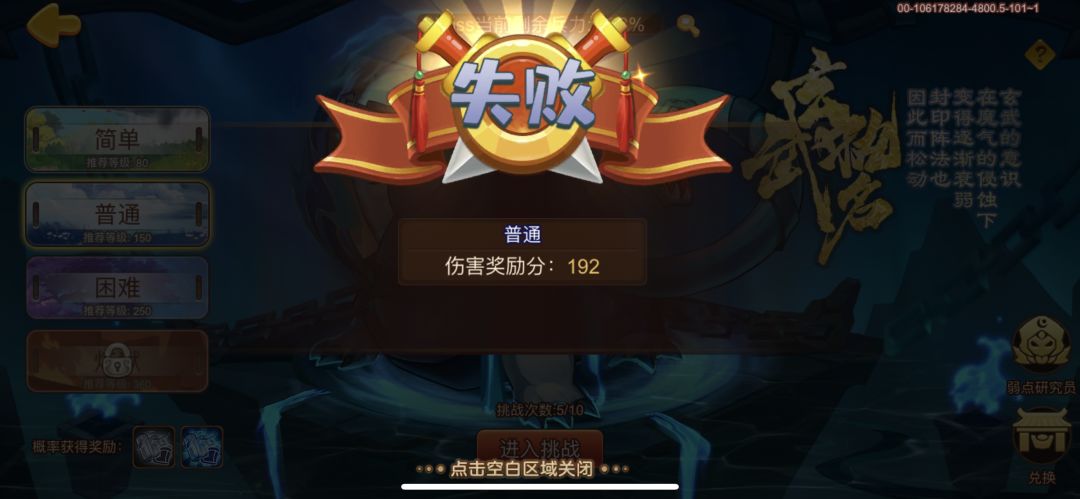 请高人指点普通玄武 1