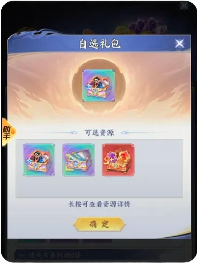 50层奖励这是人批图还是真是服务器问题 1