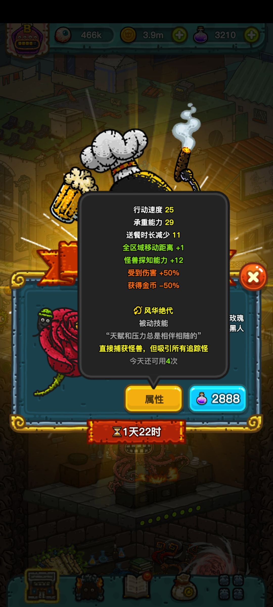 本周全球购 3