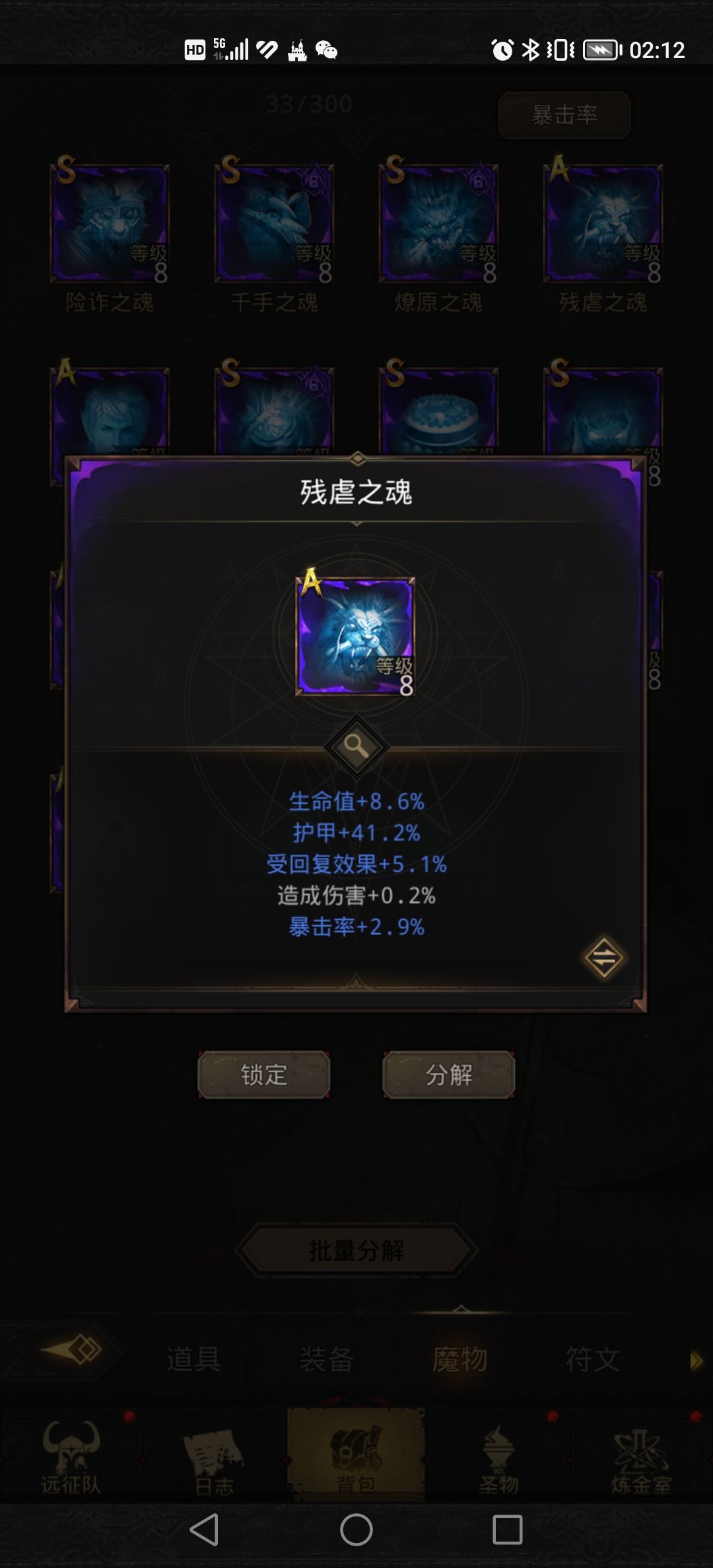 这个给龙女怎样 1