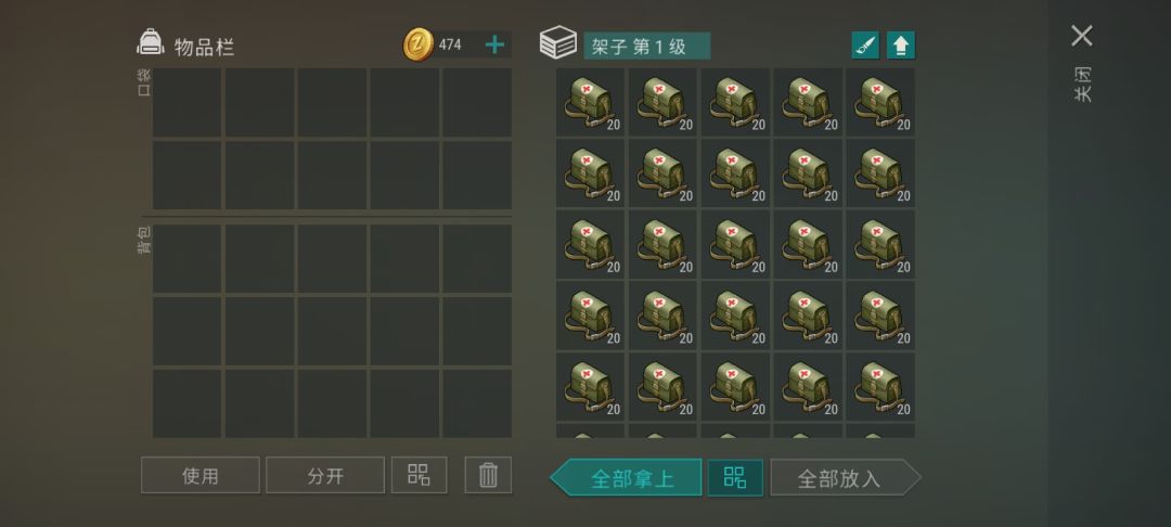 打实验室的配置 6