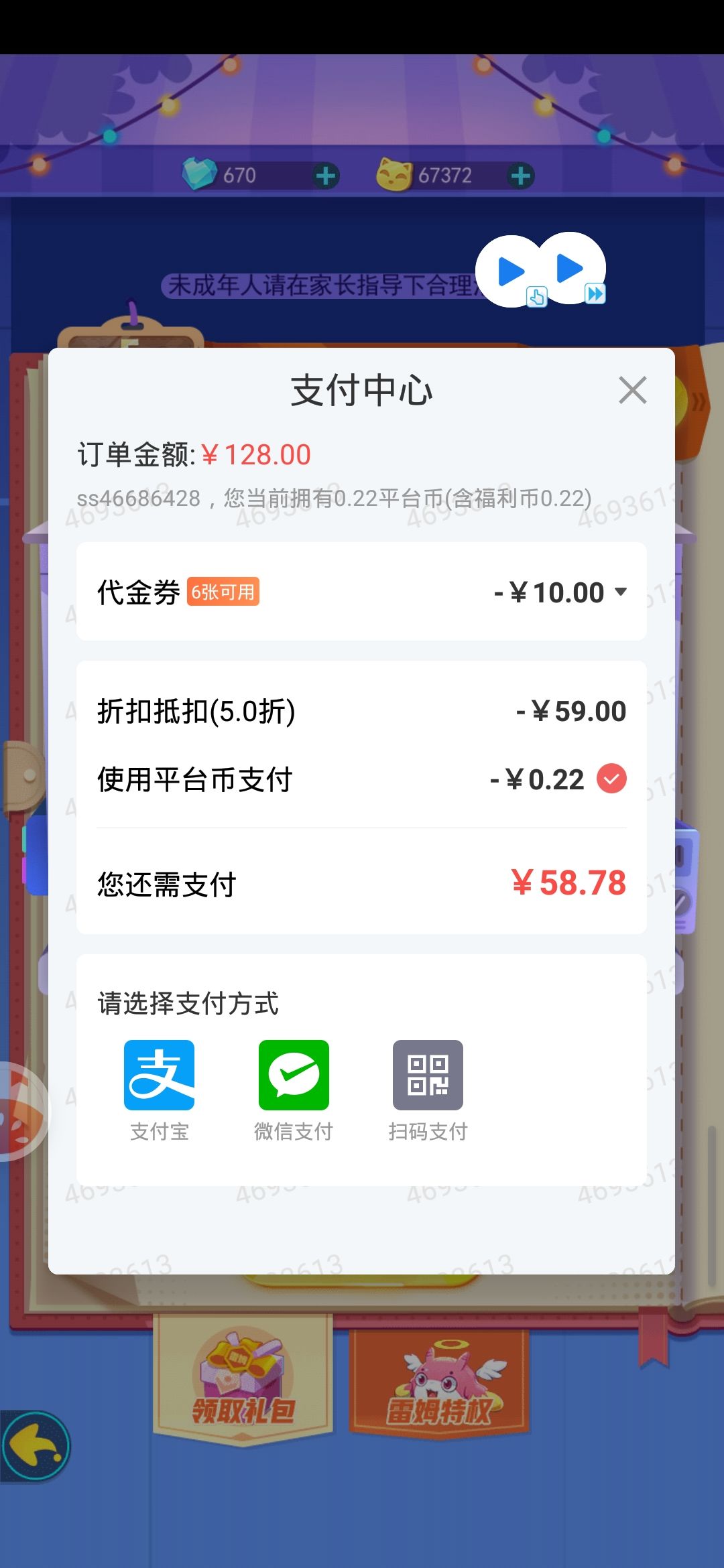 动态图片 1