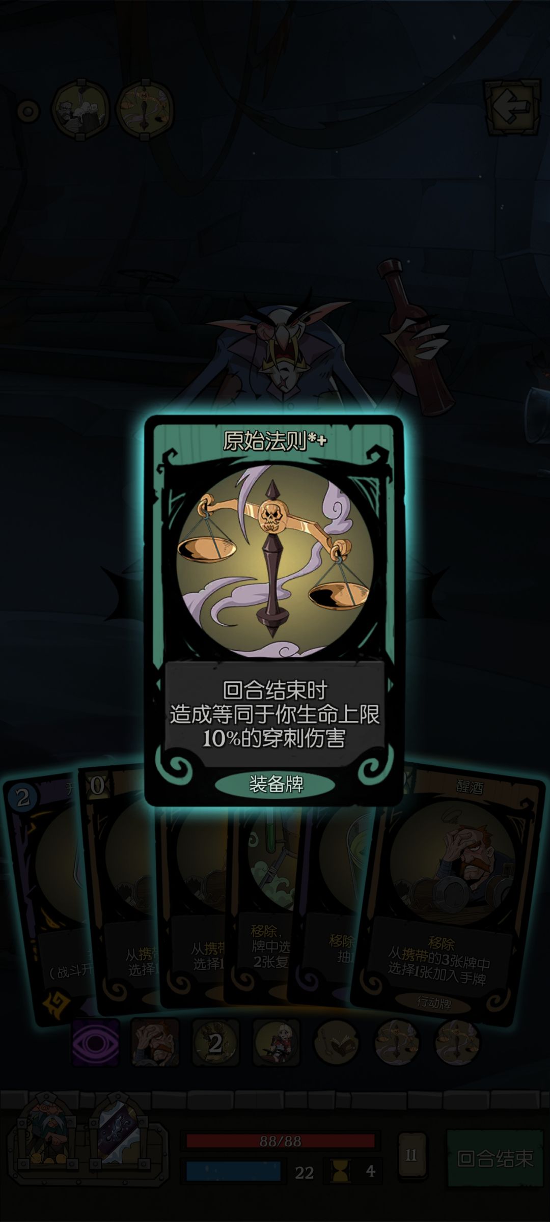 ? 2
