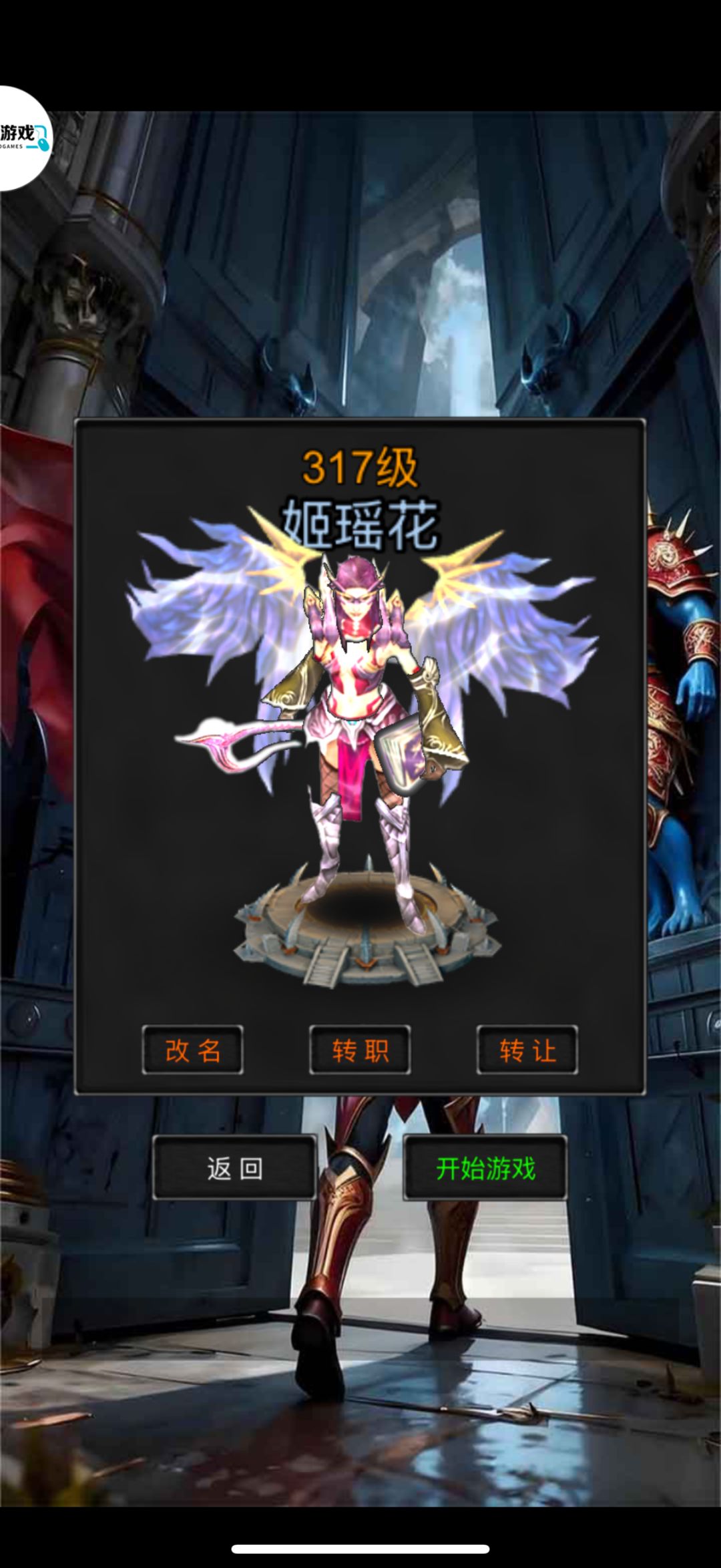 【老兵奇迹】黄金卡玩家攻略截图