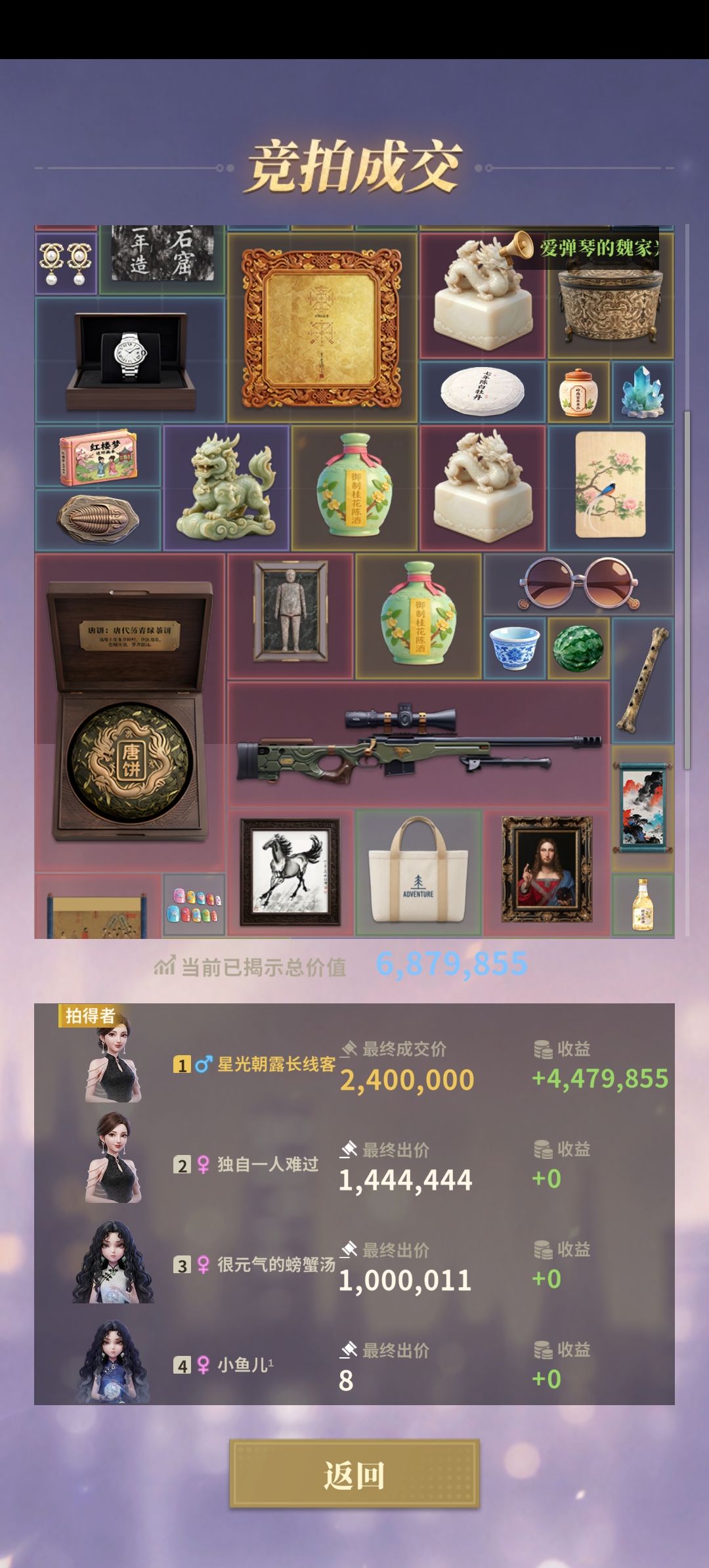 爆率如此简单 1
