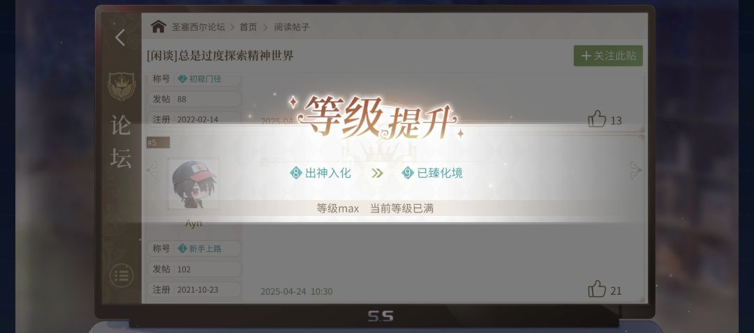 明明都有一起水论坛 1