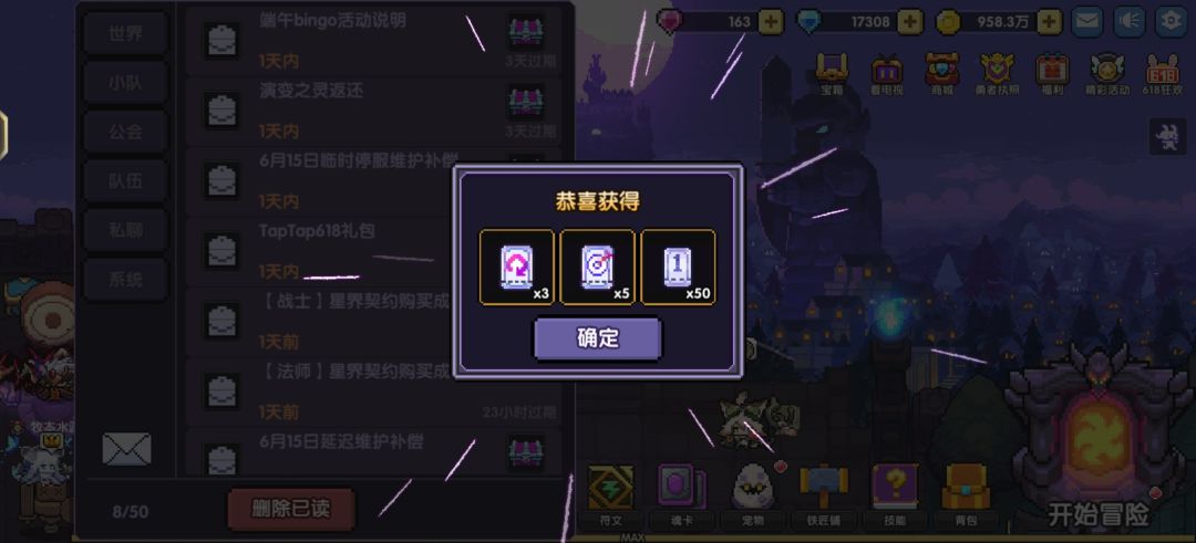 过年了? 2