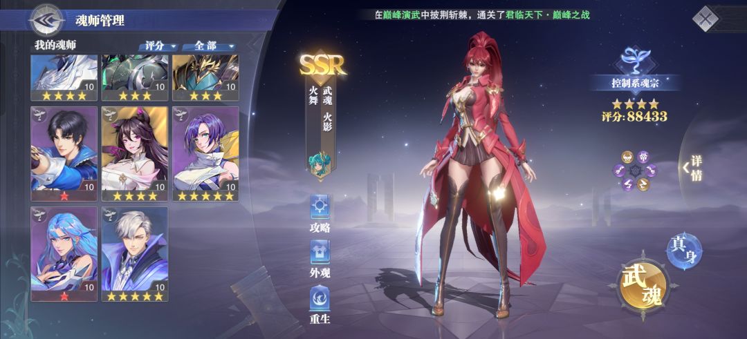 大佬求指教 7