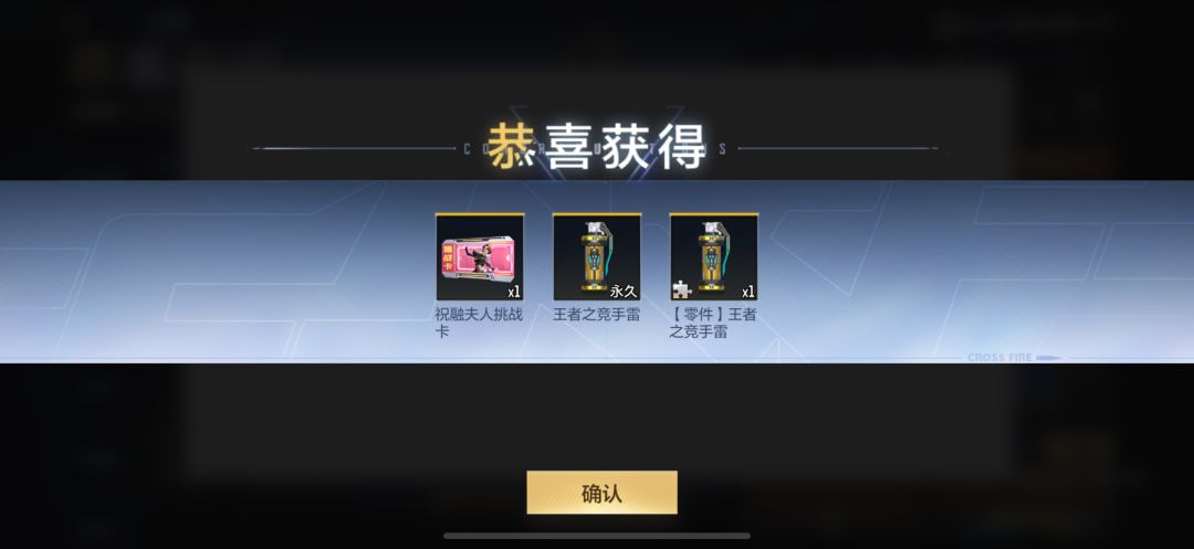记录一下25年新一轮的好运时刻 4