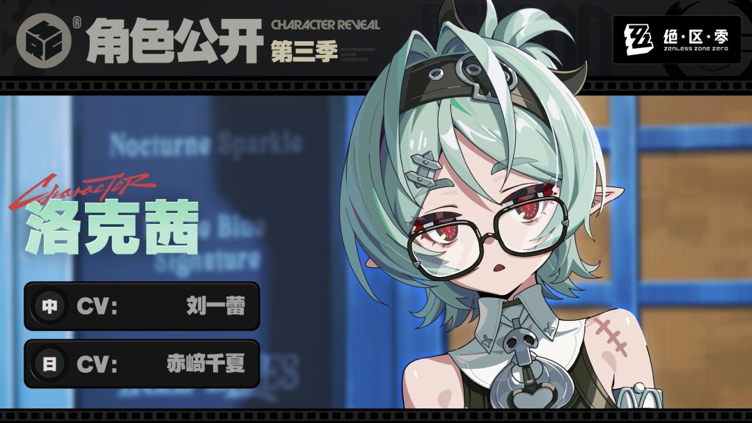 从今天开始攒抽洛克茜 1