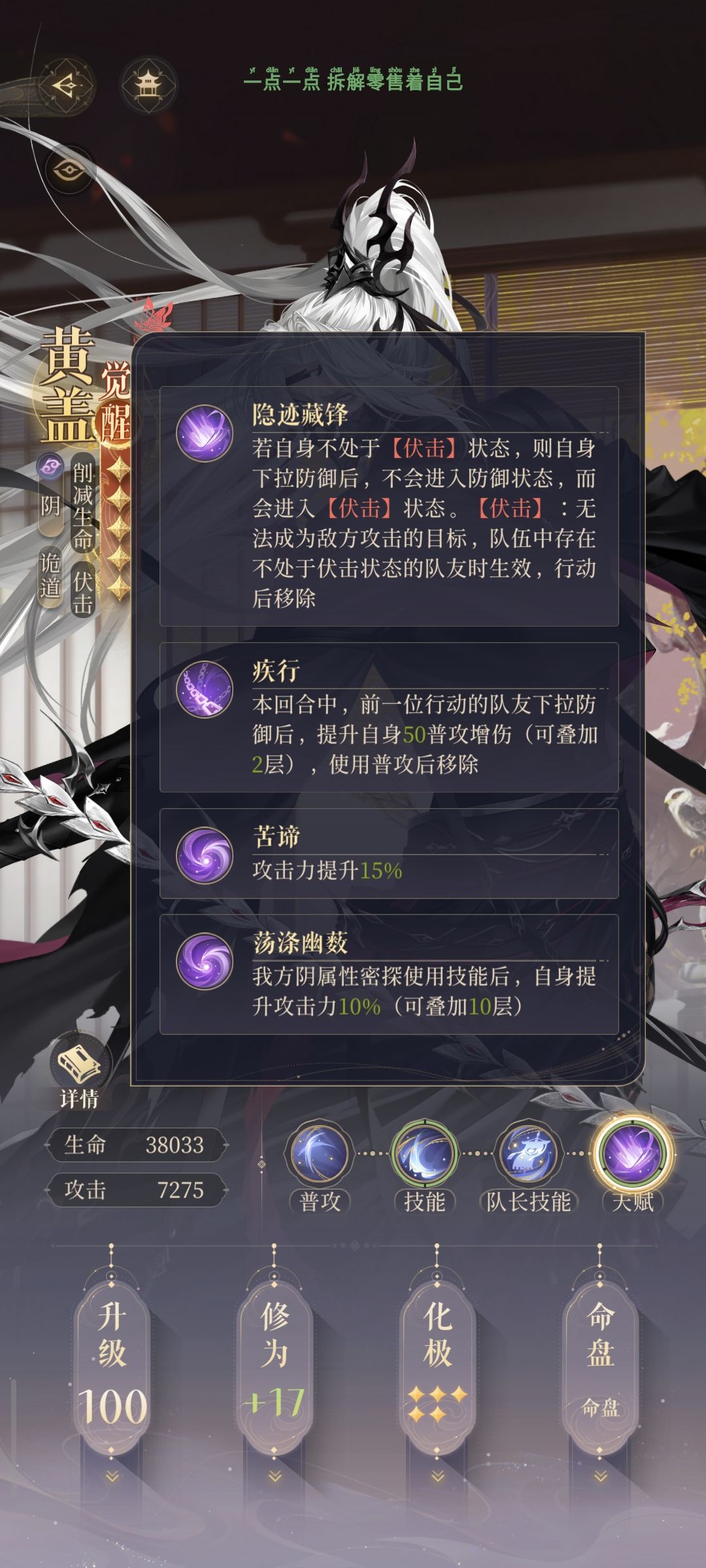 不打了我不打了还不行吗，有病吧搞这么复杂 6